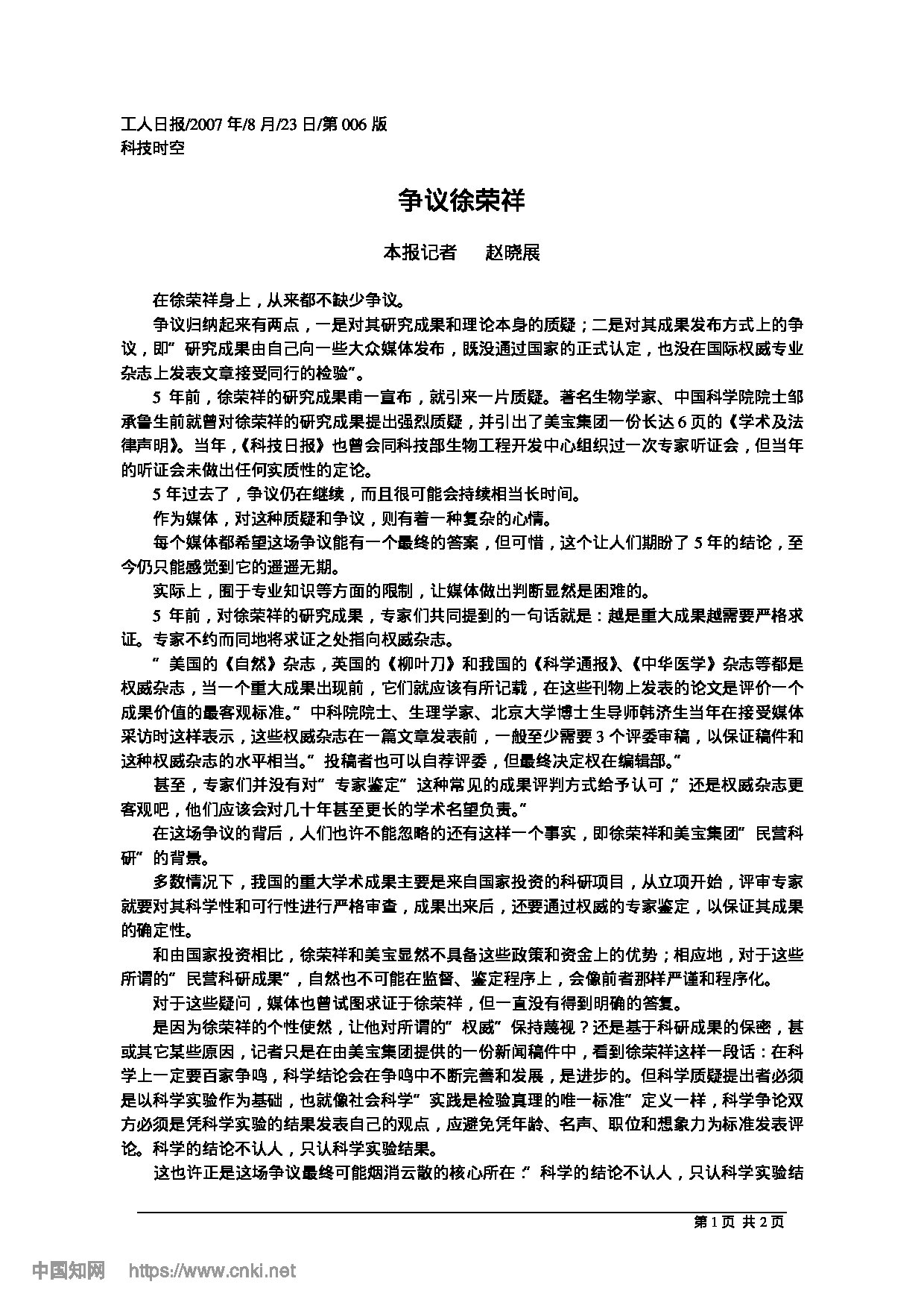 Page 1